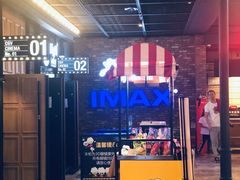 -CGV影城(新都心IMAX店)