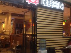 -咏哇(厦门翔安汇景广场店)