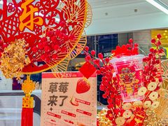 -Jazcu珍仕菓鲜榨果汁(西单大悦城店)