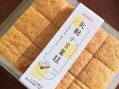 -大喜来daxilai(西新桥店)