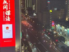 -长沙慕弈H酒店(五一广场IFS国金中心店)