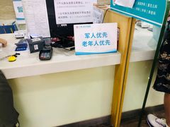 -广州仁爱天河医院体检中心
