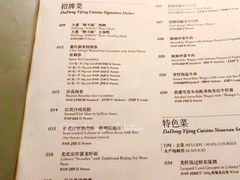 -大董(环贸iapm店)