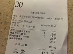 -艾薯夫妇Aysh(福田星河COCOPark店)