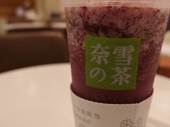 -奈雪的茶(新天地广场PRO店)