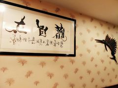 包厢-东瀛阁(锦江宾馆店)