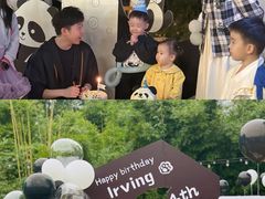 -HERRE·FARM 赫尔露营农场·团建聚会包场