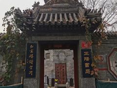 -万松老人塔