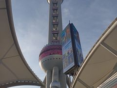 -东方明珠广播电视塔