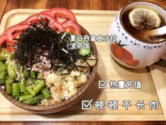 -Poke lemon海鲜波奇饭·柠檬茶(金碧开放小区店)