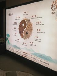 -御品•瑶浴灸疗SPA