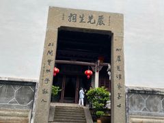 -严子陵钓台(富春江小三峡)