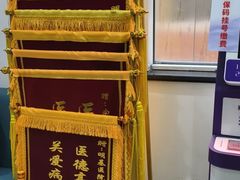 -南京明基医院