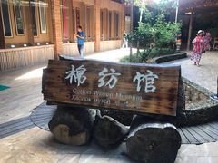 -海南槟榔谷黎苗文化旅游区
