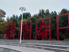 -河北省园博园