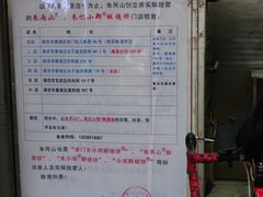 -朱记小郑酥烧饼(建康路店)