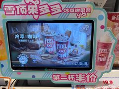 -DQ·蛋糕·冰淇淋(河东万达店)