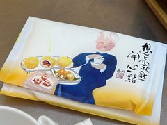 -蔡澜点心·粤菜(万菱汇店)