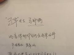 -牛街·马辈儿涮肉(牛街总店)