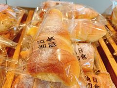 -那家面包房(珠江路店)
