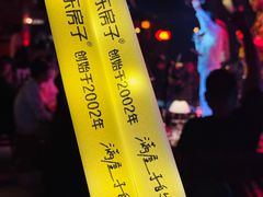 -音乐房子·Vintage Live Bar(玉林总店)