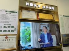 -通透堂中医·精准推拿(万科云城分院)