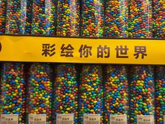 -m豆巧克力世界(上海世茂广场店)