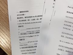 -大洋图文(流花店)