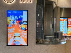 -泽田本家·铜锣烧(环贸店)