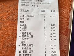 -奎元馆.百年奎元.非遗传承(西湖边的解放路店)