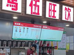 -马伍旺饮料厂(江宁砂之船店)