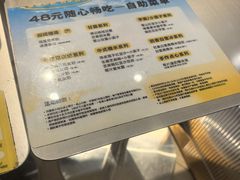 -满记甜品(静安大悦城店)