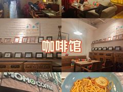 -么么咖啡(亚运豪庭店)