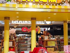 -杭州大厦LSE城市生活超市(杭州大厦店)
