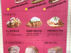 -PAOPAO Bakery&Café(港汇店)