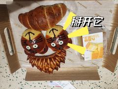 -工匠面包(壹方店)