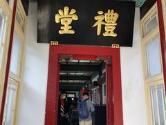 -南京中国近代史遗址博物馆(南京总统府)