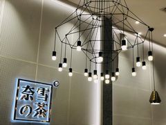 -奈雪的茶(石厦时代广场店)