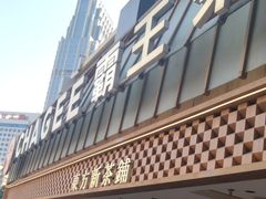 -霸王茶姬(正佳广场店)