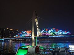 -珠江夜游广州塔·中大码头
