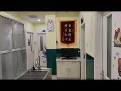 -美迦爱动物医院·夜诊(朝阳路诊疗中心)