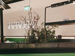 -外婆家(西红门荟聚购物中心店)