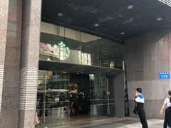 -星巴克臻选(深圳华强北茂业店)