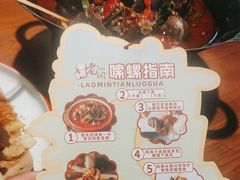 -老闵田螺馆·南昌市井菜·特色小吃(总店)