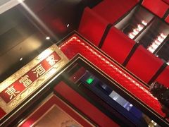 -东富酒家(龙湖西溪天街店)