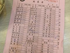 -圆宝台湾小吃(迎津街店)