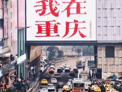 -观音桥步行街