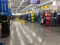 -迪卡侬(鲁泰大道店)