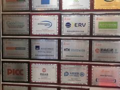 -百合口腔(朝阳门诊部)