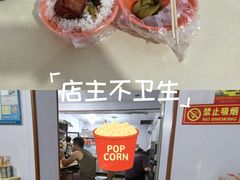 -咱家王新国把子肉(县东巷店)